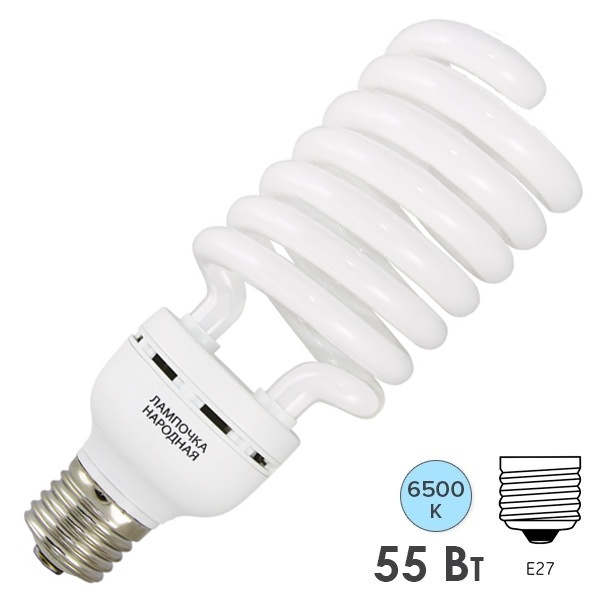 Лампа энергосберегающая Народная НЛ-HS 55W 6500K 230V E27 спираль дневной свет