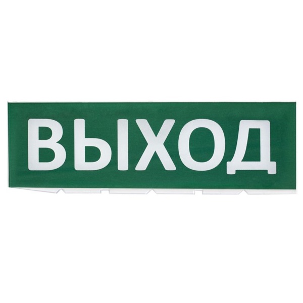 Сменное табло TDM Выход зеленый фон для Топаз