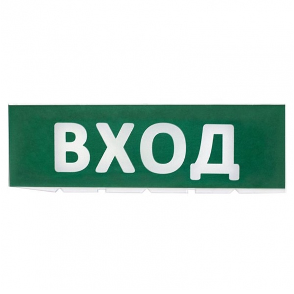 Сменное табло TDM Вход зеленый фон для Топаз