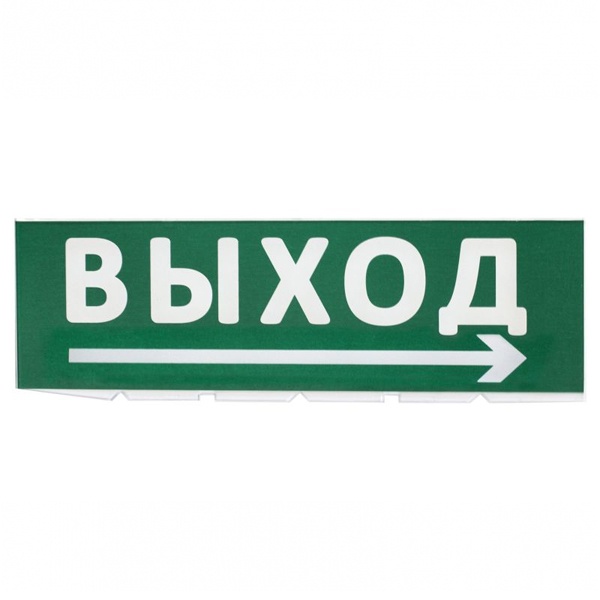 Сменное табло TDM Выход, стрелка направо зеленый фон для Топаз