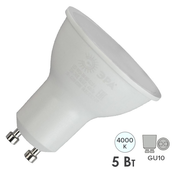 Лампа светодиодная ЭРА RED LINE LED MR16 5W 840 4000K 220V GU10 холодный свет