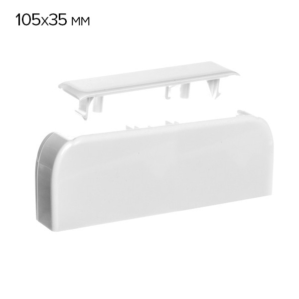 Заглушка Legrand DLP для кабель-канала 105х35