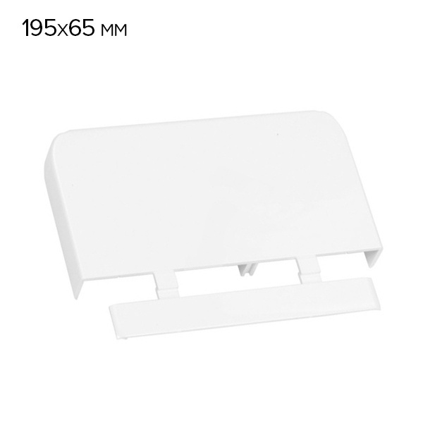 Заглушка Legrand DLP для кабель-канала 195х65