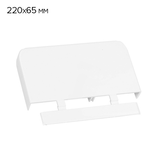 Заглушка Legrand DLP для кабель-канала 220х65