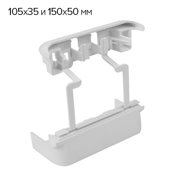Отвод Т-образный 85 мм Legrand DLP для кабель-канала 105х35 и 150х50