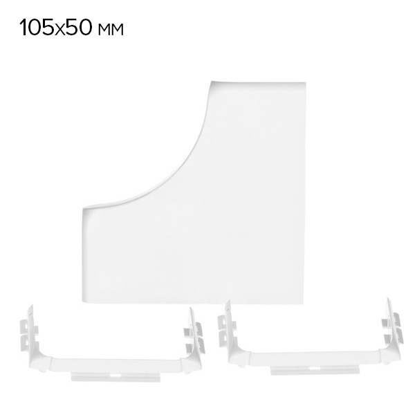 Отвод угловой Legrand DLP для кабель-канала 105х50