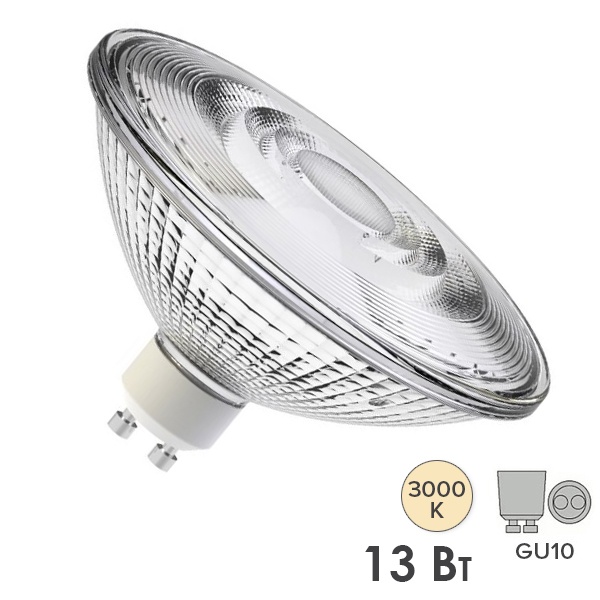 Лампа светодиодная Sylvania RefLED ES111 13W/830 3000K 220V GU10 1150Lm DIM 25° тепло-белый свет
