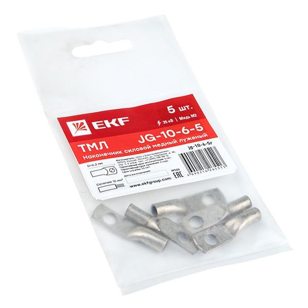Наконечник силовой медный EKF PROxima луженый JG-10-6-5 (ТМЛ) [уп.5шт]