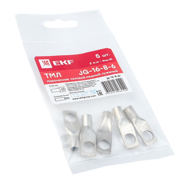 Наконечник силовой медный EKF PROxima луженый JG-16-8-6 (ТМЛ) [уп.5шт]