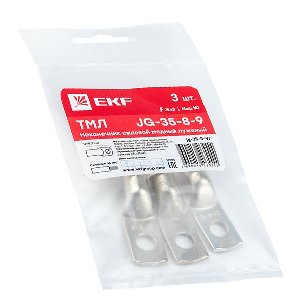 Наконечник силовой медный EKF PROxima луженый JG-35-8-9 (ТМЛ) [уп.3шт]