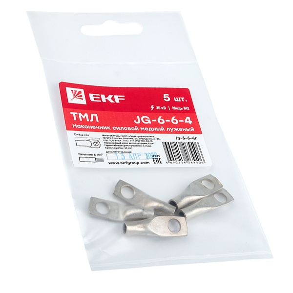 Наконечник силовой медный EKF PROxima луженый JG-6-6-4 (ТМЛ) [уп.5шт]