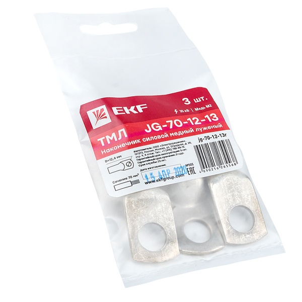 Наконечник силовой медный EKF PROxima луженый JG-70-12-13 (ТМЛ) [уп.3шт]