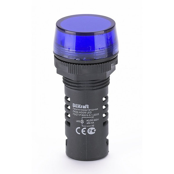 Лампа DEKraft ЛK-22 ADDS D22мм LED 220В AC/DC синяя