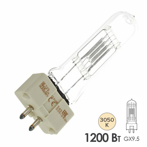 Лампа специальная галогенная Tungsram T/29 FWT 1200W 230V GX9.5 29000lm 400h 3050K (OSRAM 64752)