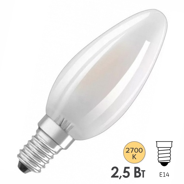 Лампа филаментная свеча Osram Parathom CL B25 2,5W/827 2700K 220V E14 матовая