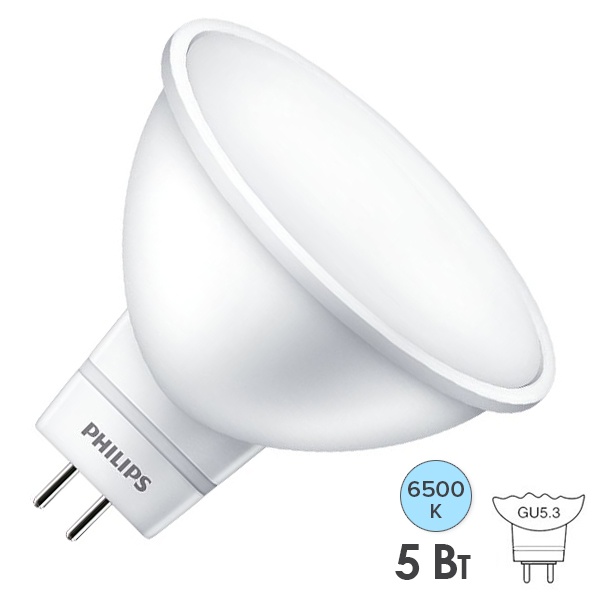 Лампа светодиодная Philips ESS LED MR16 5W/865 6500K (50W) 220V GU5.3 120° 400Lm дневной свет