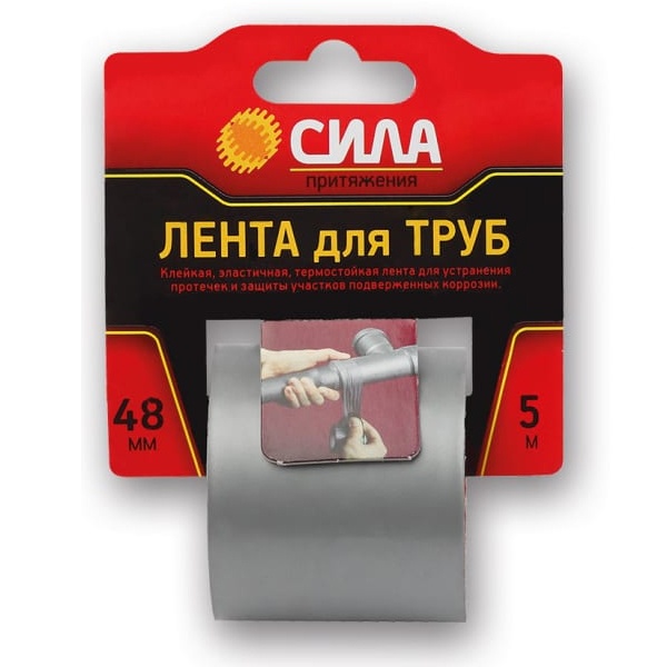 Лента клеящая Сила для труб 48мм х 5м TPD72-03