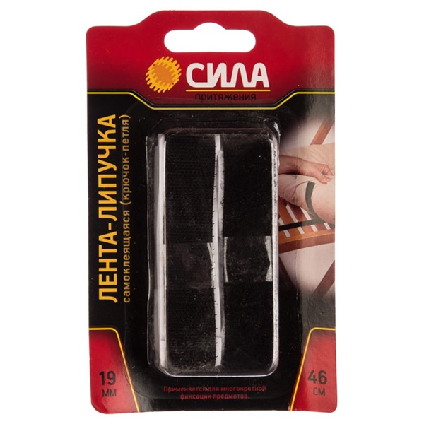 Лента-липучка Сила Самоклеющаяся 19мм х 46см чёрная THL72-07