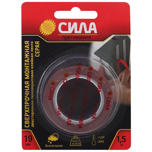 Монтажная лента Сила Сверхпрочная двусторонняя пеноакриловая 19ммх1,5м серая SDST-1915GR