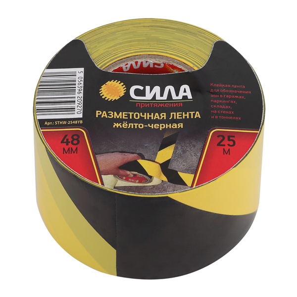 Лента клейкая Сила STHW-2548YB Разметочная 25м x 48мм x 0.15мм жёлто-черная