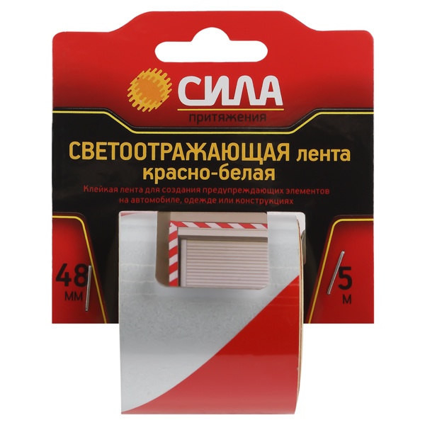 Лента светоотражающая Сила красно-белая 5м х 48мм блистер STRT-548RW