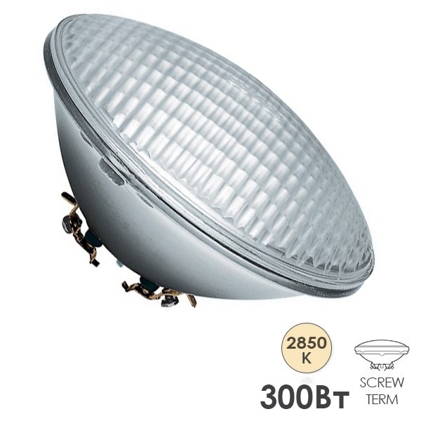 Лампа галогенная LightBest LBH PAR 56 300W 12V для бассейна, винтовые клеммы