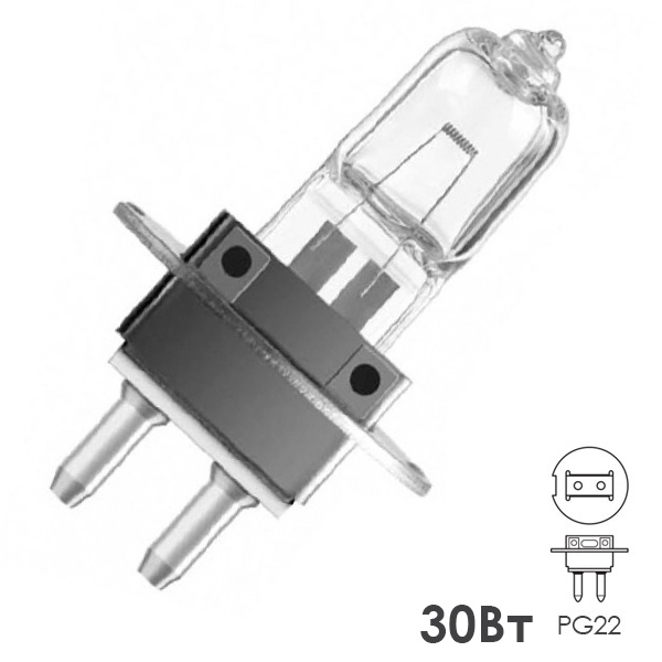 Лампа специальная галогенная LightBest LBH 9022 30W 12V PG22 (замена Osram 64260)