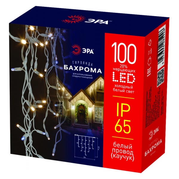 Светодиодная гирлянда ЭРА ERAPS-BK1 бахрома 0,7x2м холодный белый свет 100LED белый каучук 220В IP65