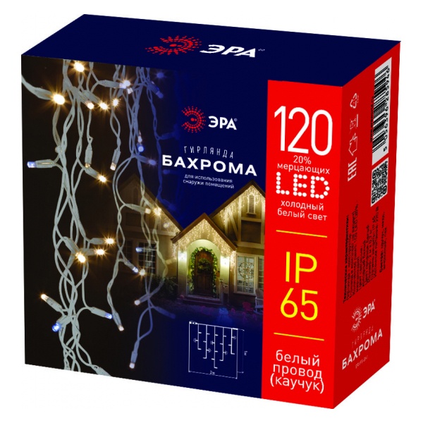 Светодиодная гирлянда ЭРА ERAPS-BK2 бахрома 2х1м холодный белый свет 120LED белый каучук 220В IP65