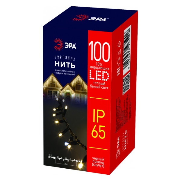 Светодиодная гирлянда ЭРА ERAPS-NK10 нить 10м тёплый свет 100LED черный каучук 220В IP65