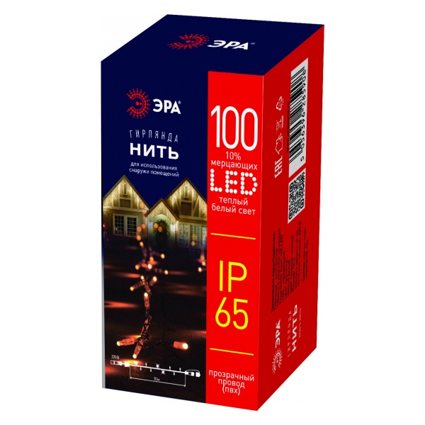 Светодиодная гирлянда ЭРА ERAPS-NP10 нить 10м тёплый свет 100LED прозрачный ПВХ, 220В, IP65