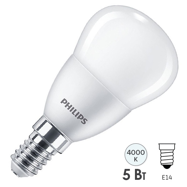 Лампа светодиодная шарик Philips ESS LEDLustre P45 5W/840 4000K E14 FR 470lm холодный свет
