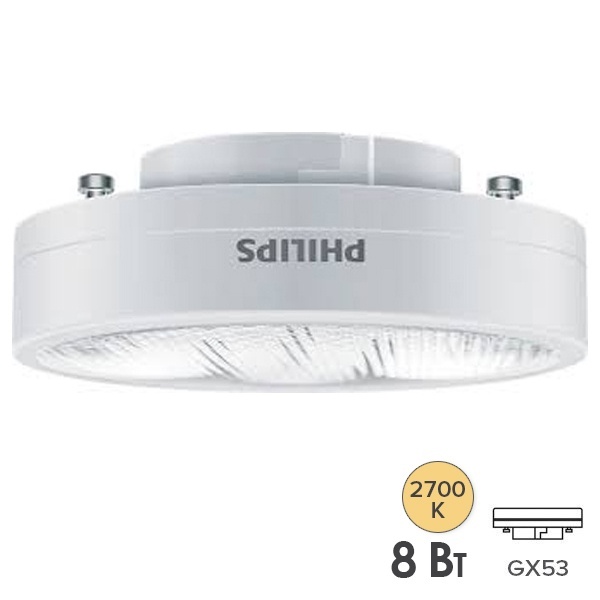 Лампа светодиодная таблетка Philips Esaver 8W 2700K 220V GX53 теплый свет