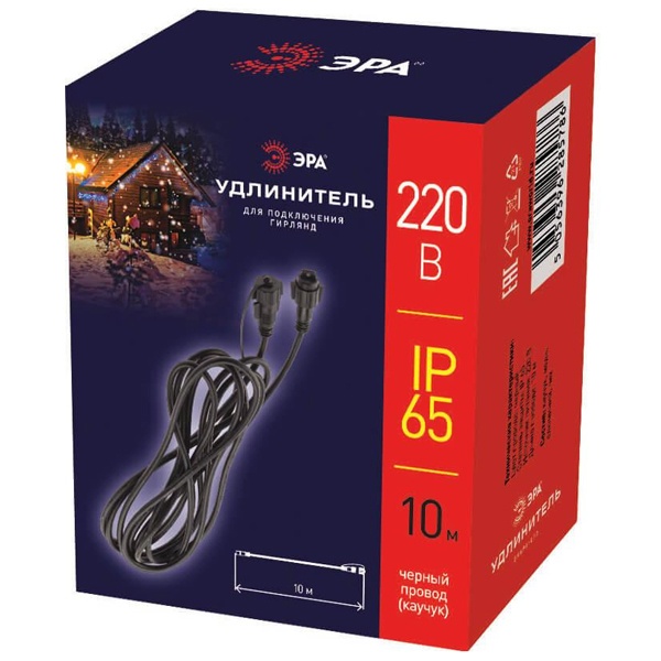 Удлинитель ЭРА ERAPS-U10 для гирлянды IP65, 10 метров каучук черный