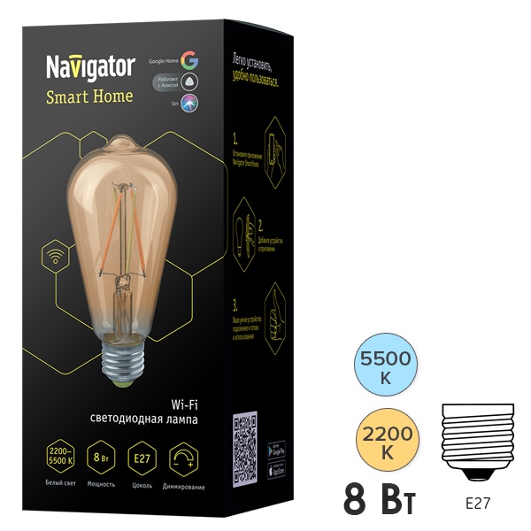 Лампа ретро Navigator 80 555 NLL-F-ST64-8-230-WWW-E27-GD-WIFI 8W 2200-5500K 1050Lm груша