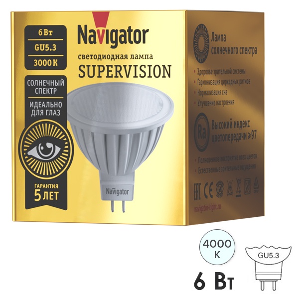 Лампа светодиодная Navigator 80 552 NLL-MR16-6-230-4K-GU5.3-FR-SV 6W 4000K 220V 480Lm холодный свет