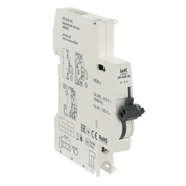 Аварийный контакт ИЭК ARMAT AR-AUX-AC 240...415В