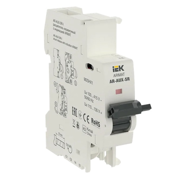 Независимый расцепитель с индикацией ИЭК ARMAT AR-AUX-SR-I 100…415В