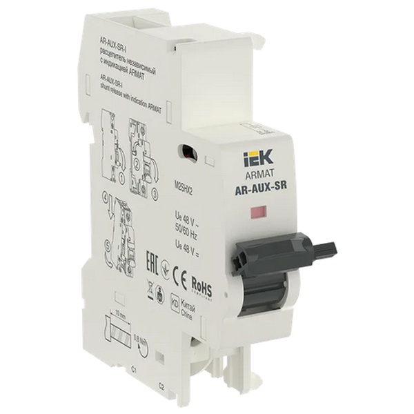 Независимый расцепитель ИЭК ARMAT AR-AUX-SR 48В