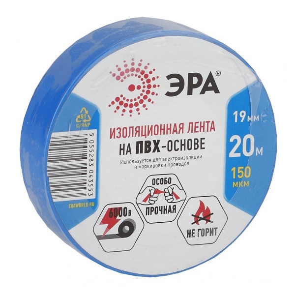 Изолента ПВХ ЭРА 19мм х 20м синяя