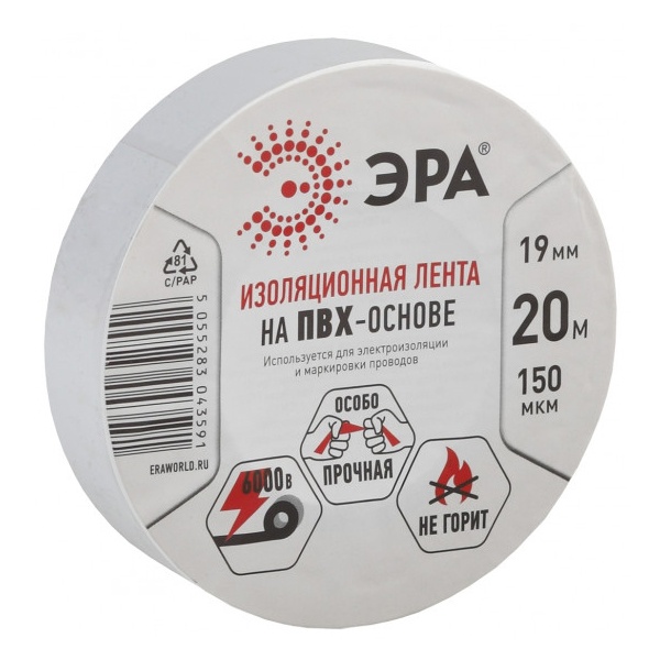Изолента ПВХ ЭРА 19мм х 20м белая
