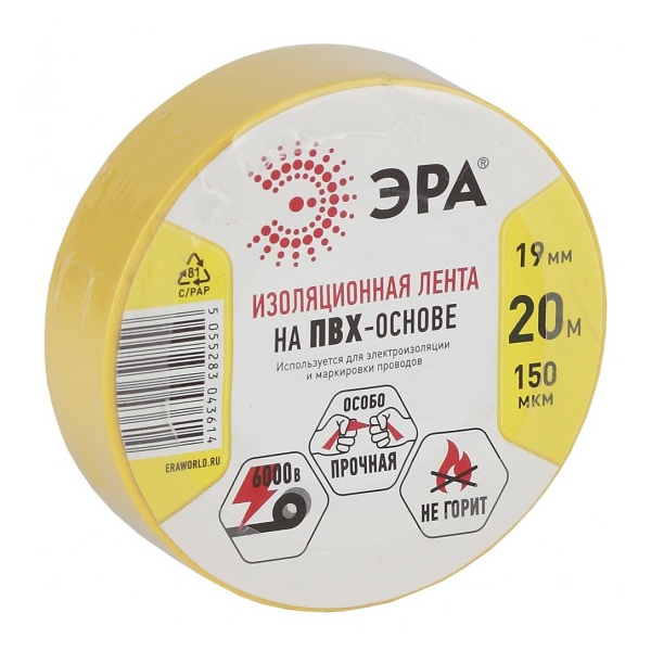 Изолента ПВХ ЭРА 19мм х 20м желтая