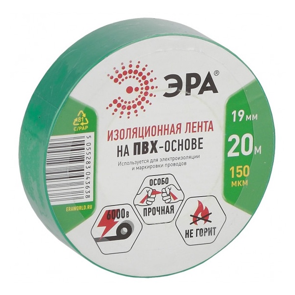 Изолента ПВХ ЭРА 19мм х 20м зеленая