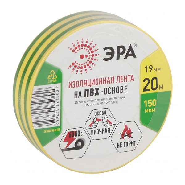 Изолента ПВХ ЭРА 19мм х 20м желто-зеленая