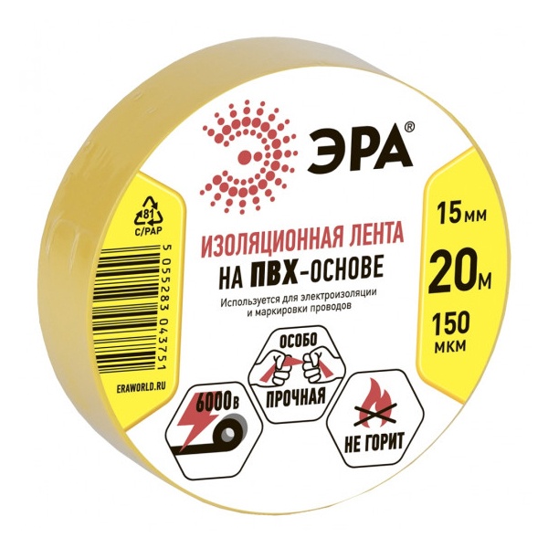 Изолента ПВХ ЭРА 15мм х 20м желтая