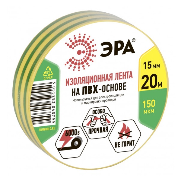 Изолента ПВХ ЭРА 15мм х 20м желто-зеленая