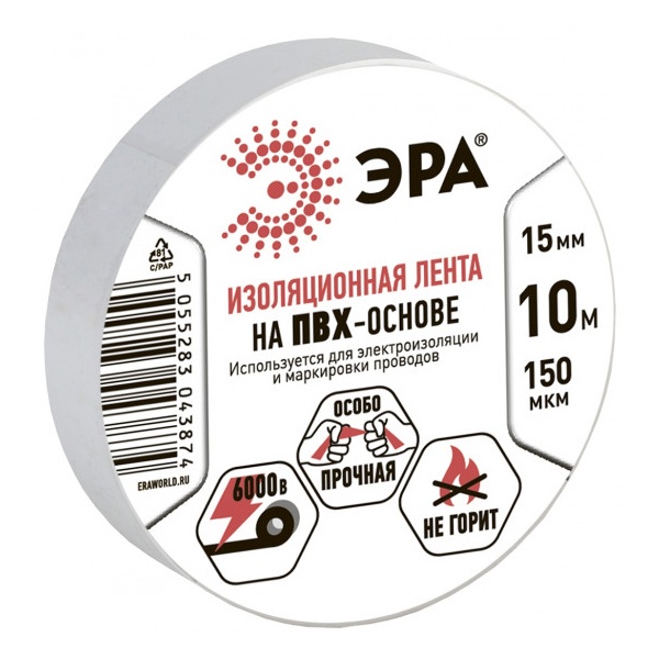 Изолента ПВХ ЭРА 15мм х 10м белая