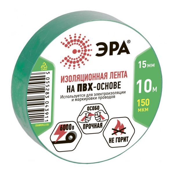 Изолента ПВХ ЭРА 15мм х 10м зеленая