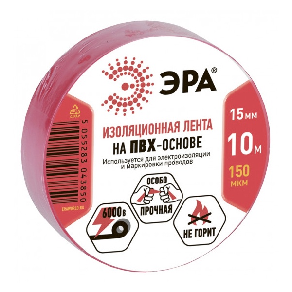 Изолента ПВХ ЭРА 15мм х 10м красная