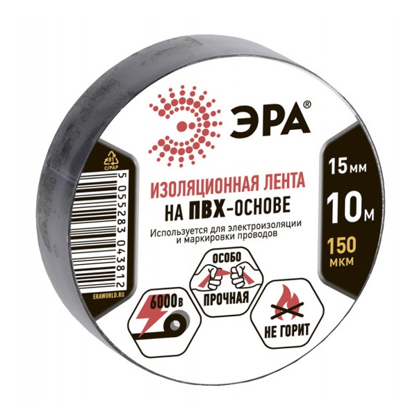 Изолента ПВХ ЭРА 15мм х 10м черная